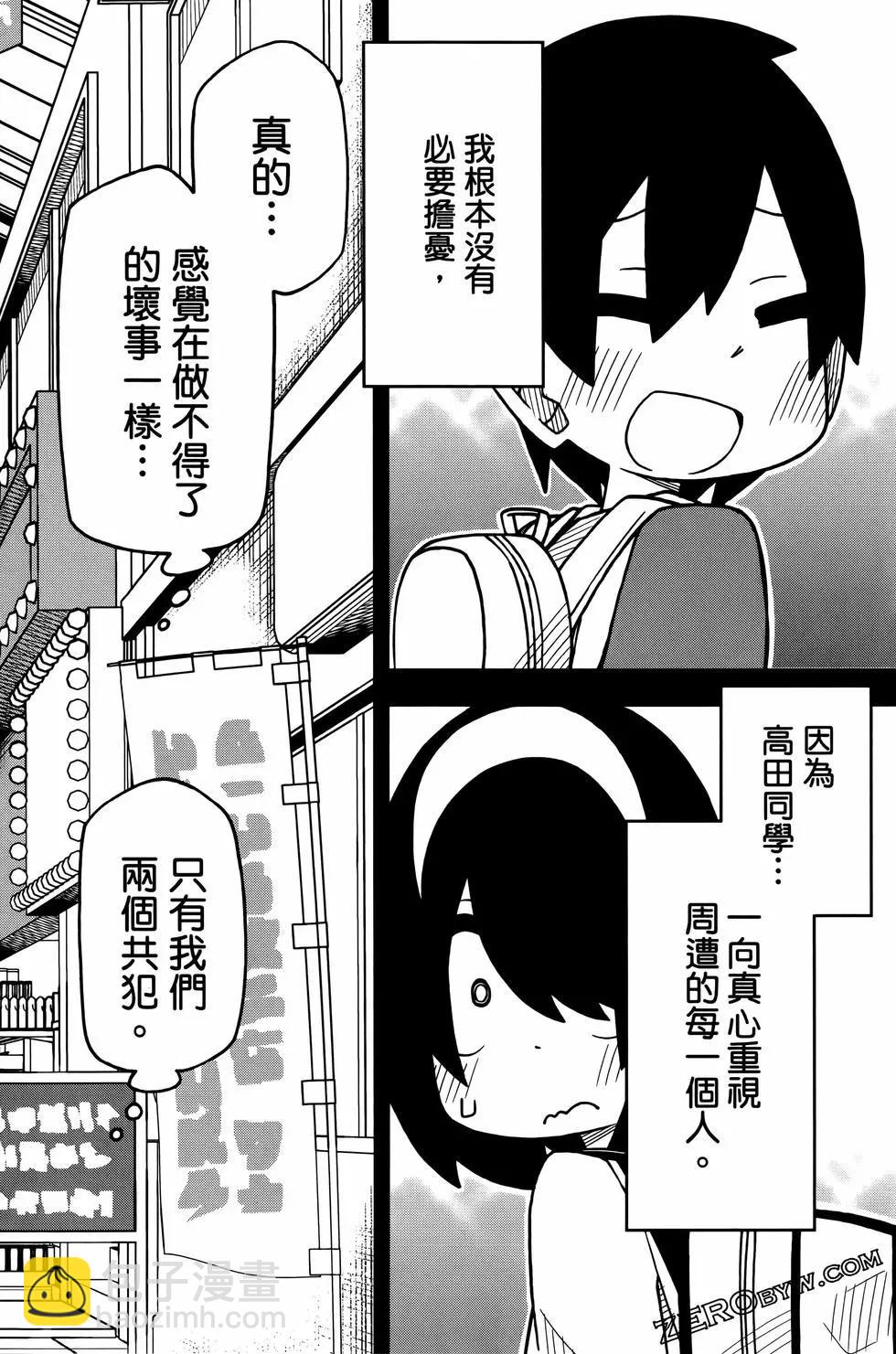 第03卷109