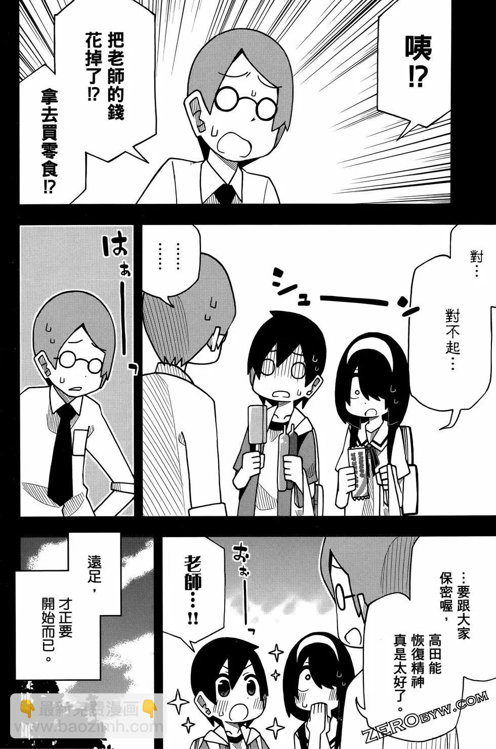 第03卷111