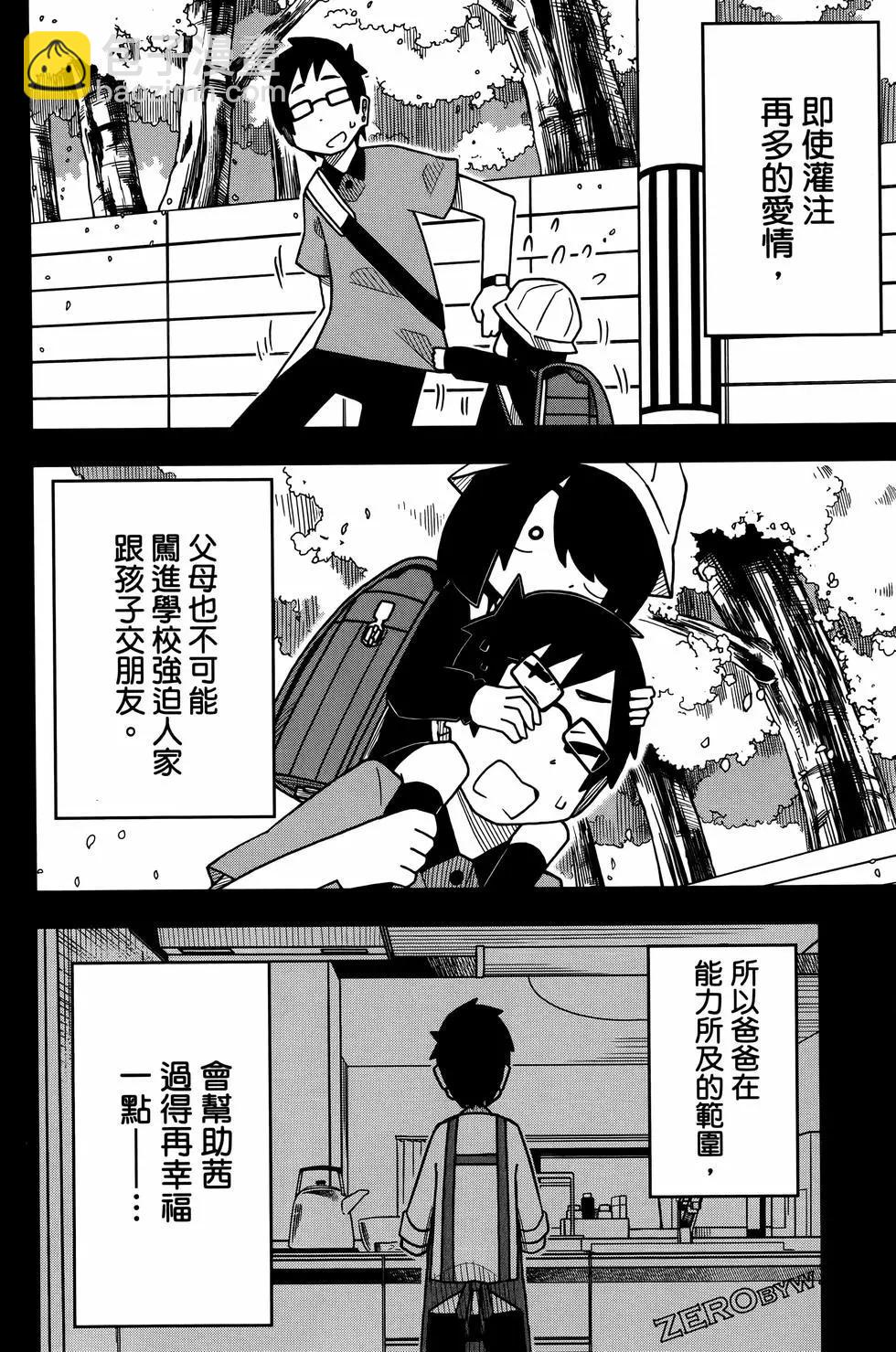 第03卷113