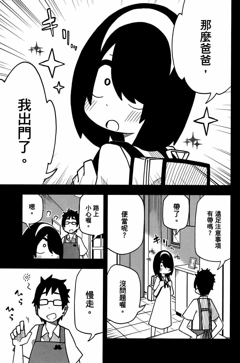第03卷114
