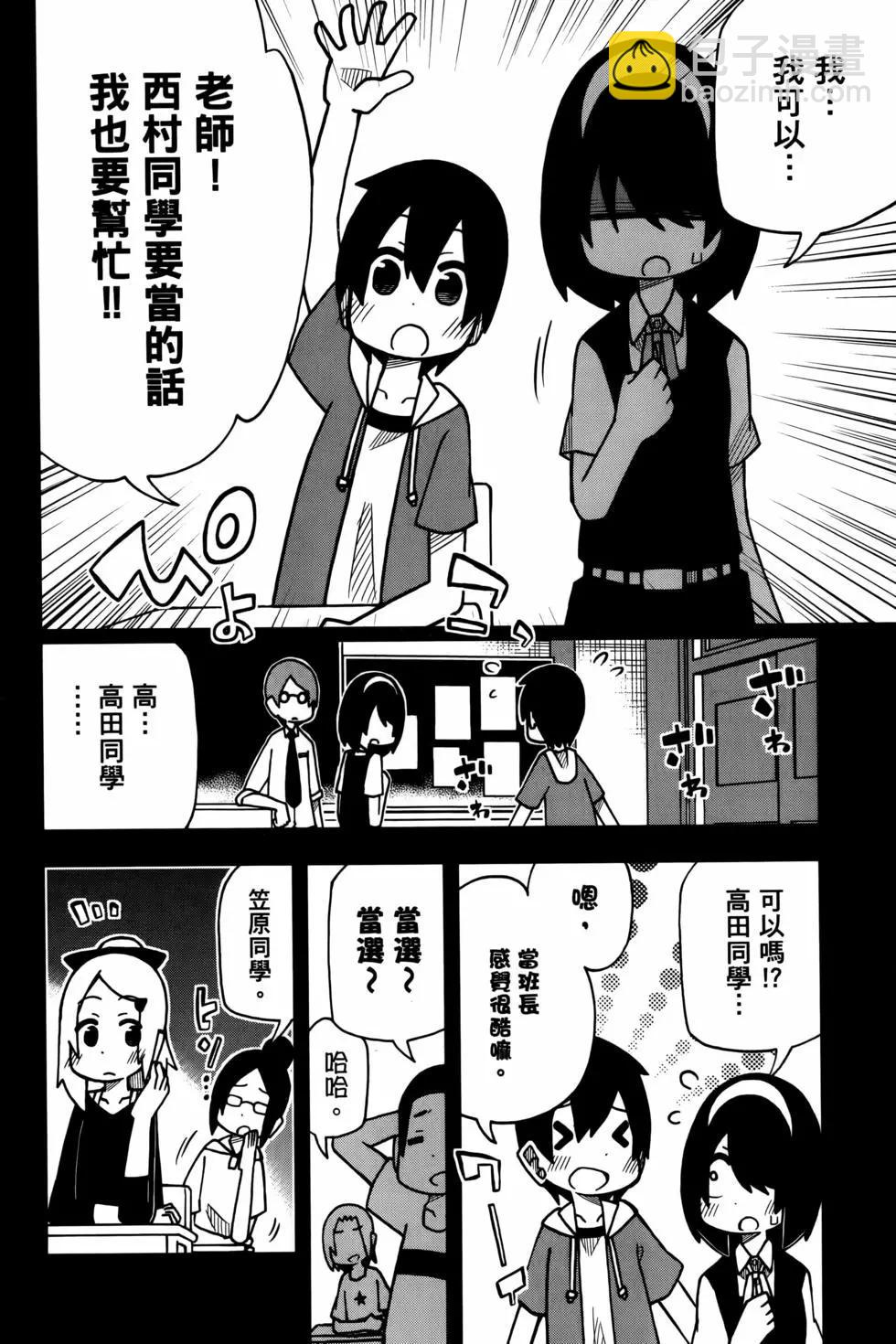 第03卷13