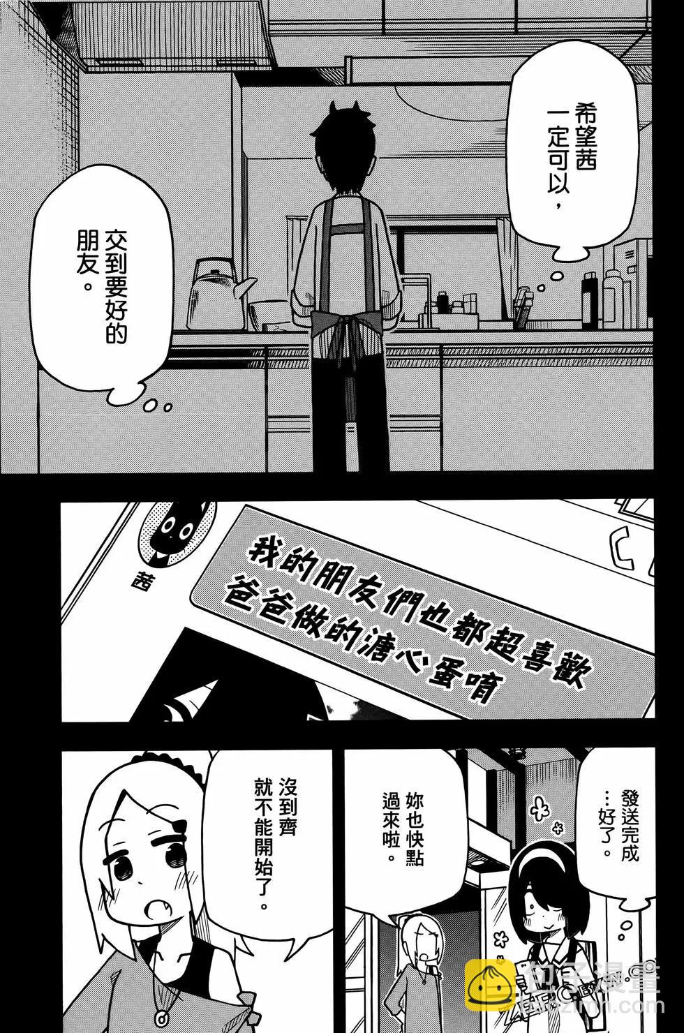 第03卷132