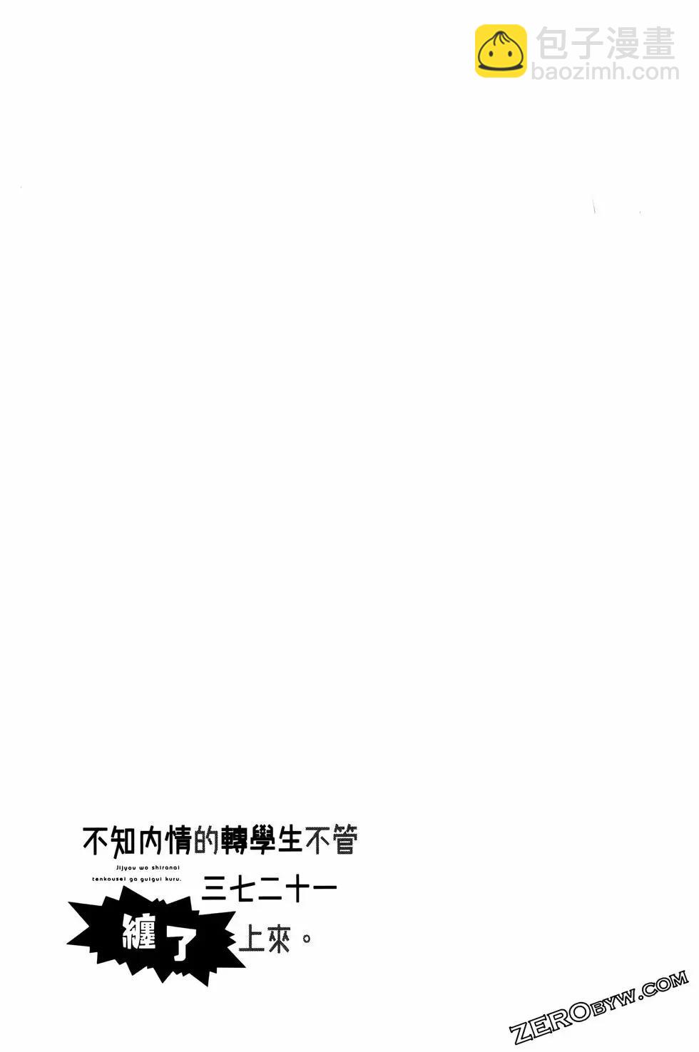 第03卷138