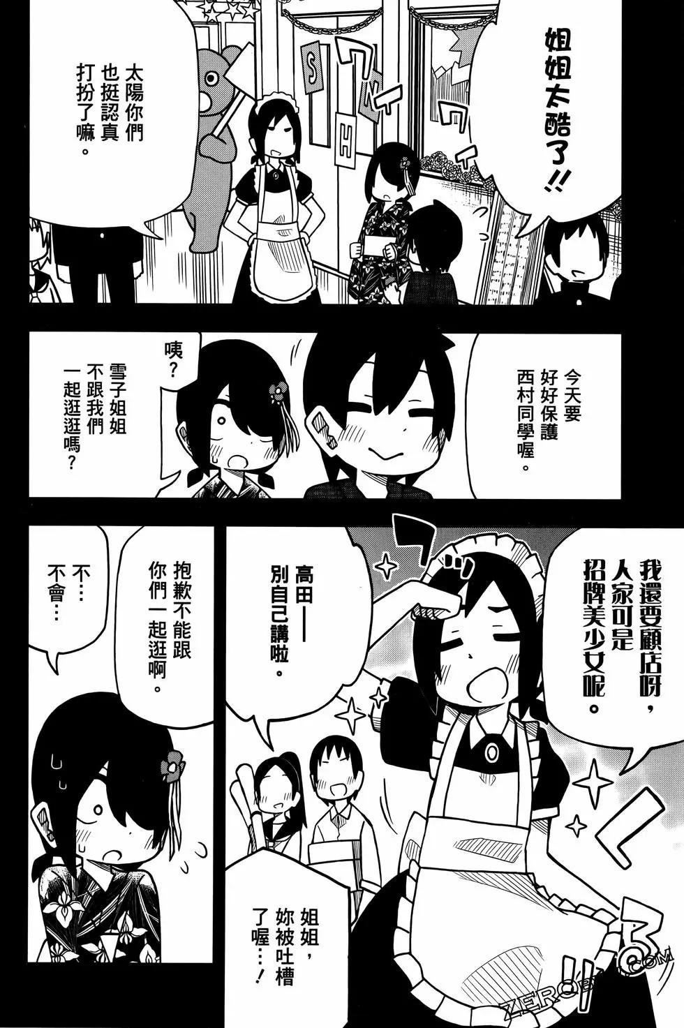 第03卷149