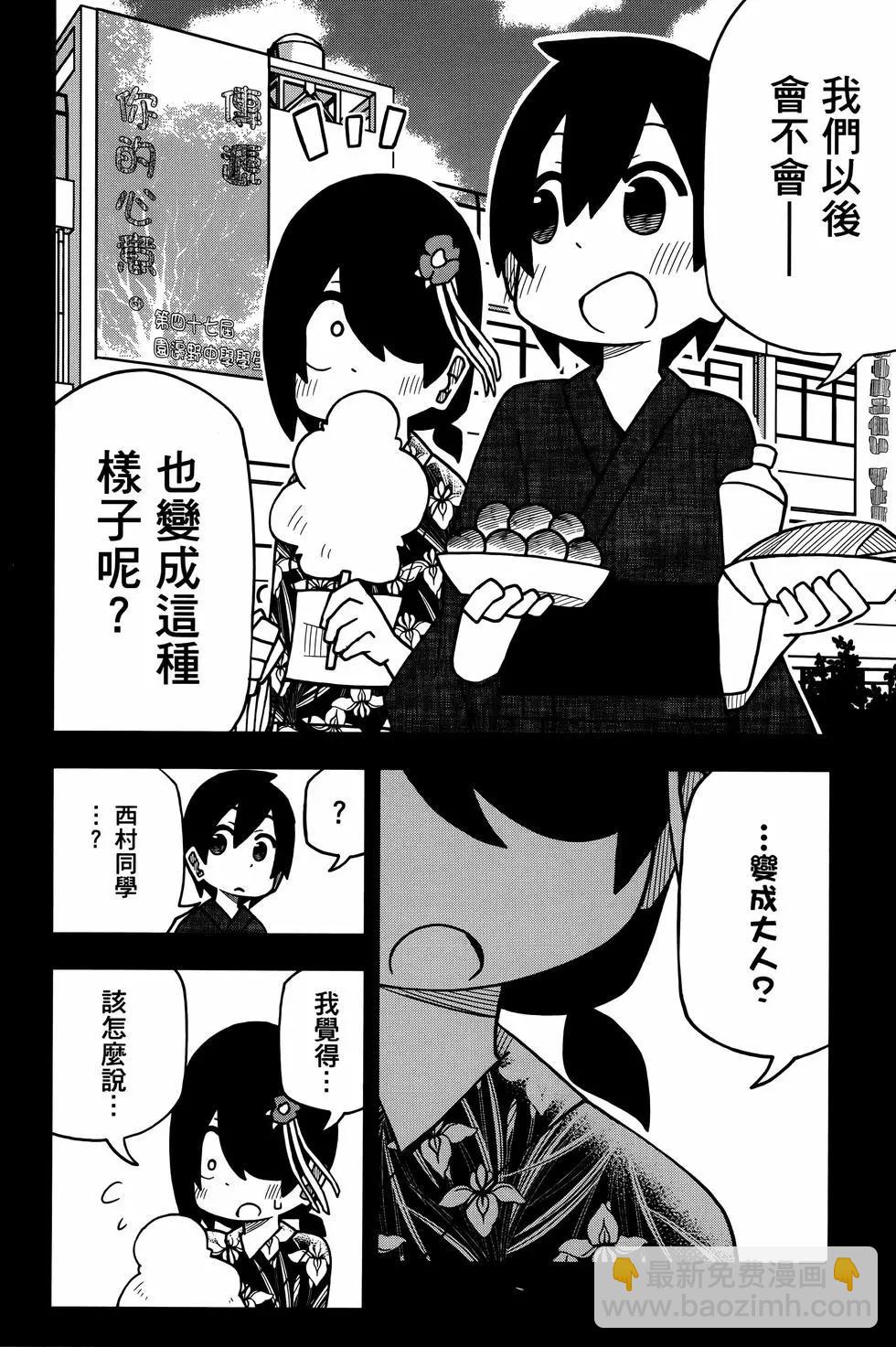 第03卷151