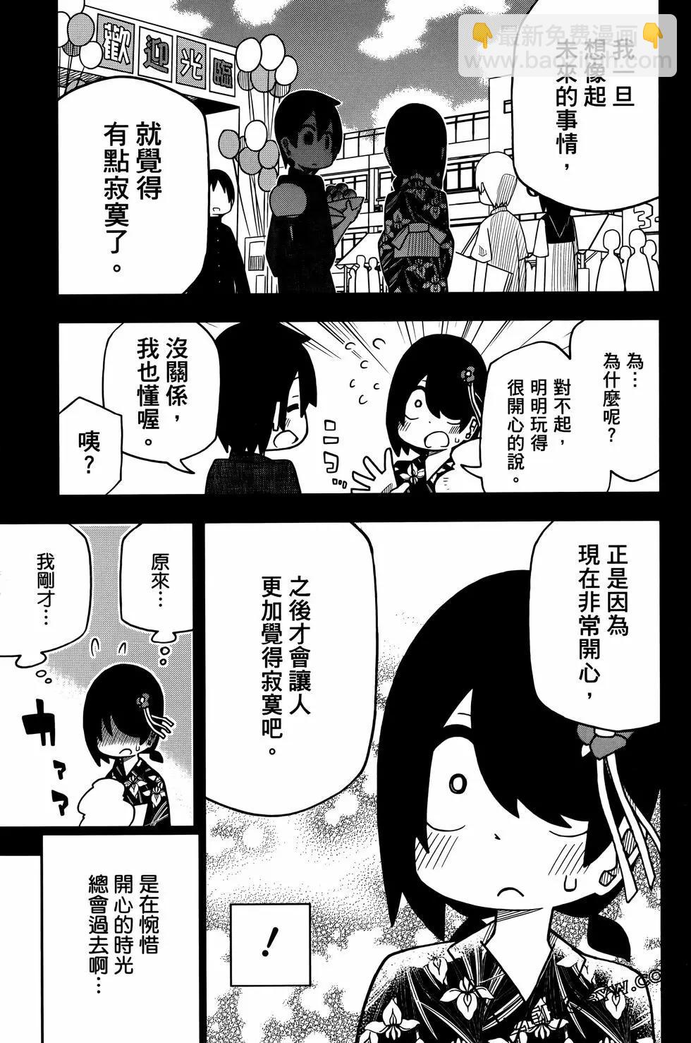 第03卷152