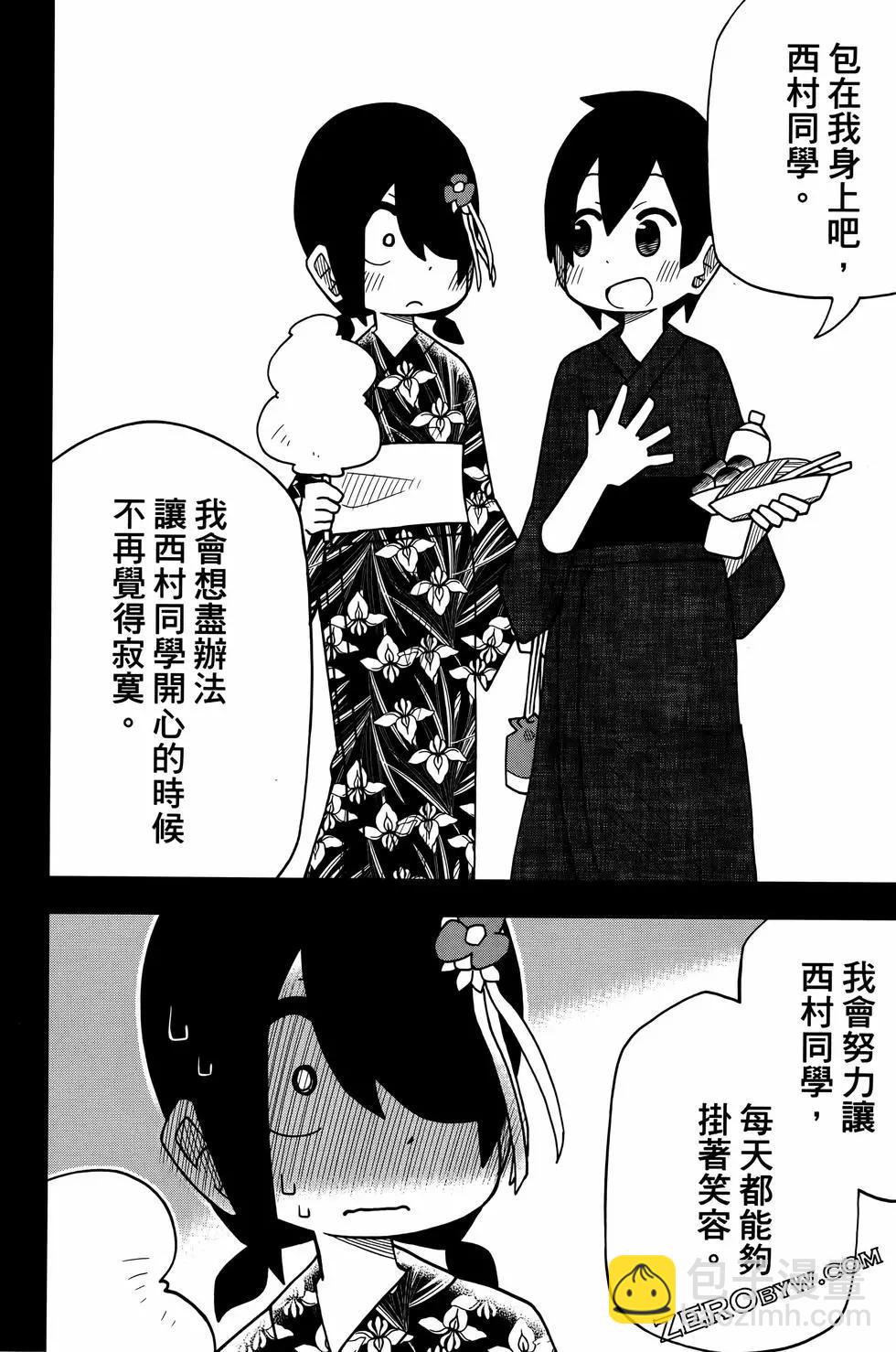 第03卷153