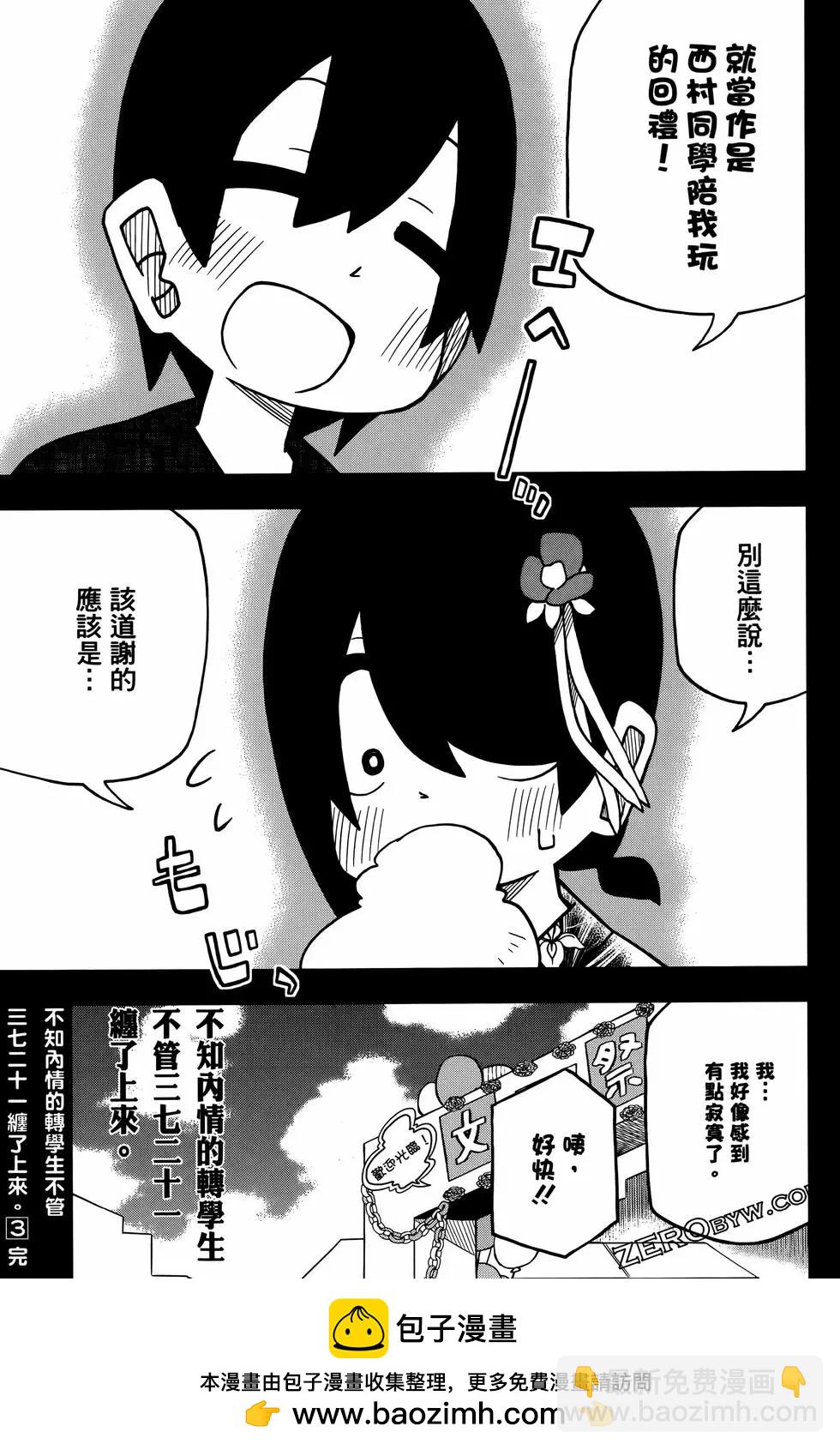 第03卷154