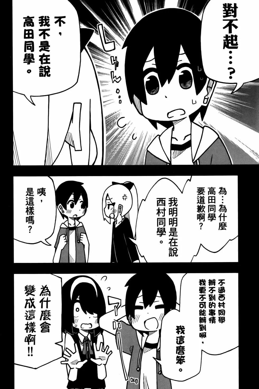 第03卷17