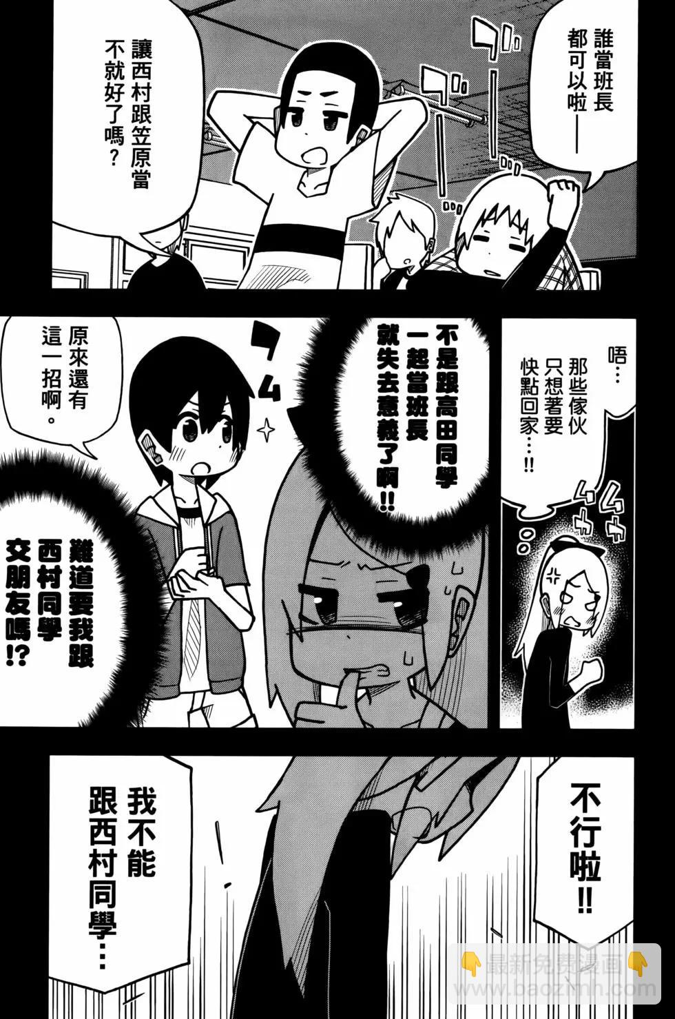 第03卷18