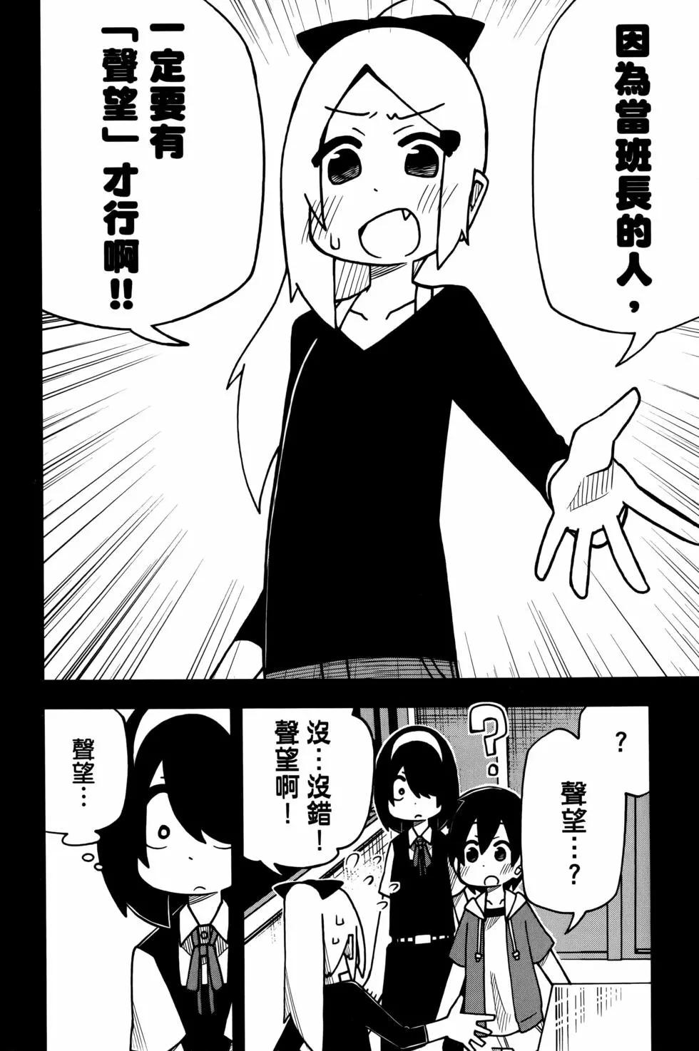 第03卷19