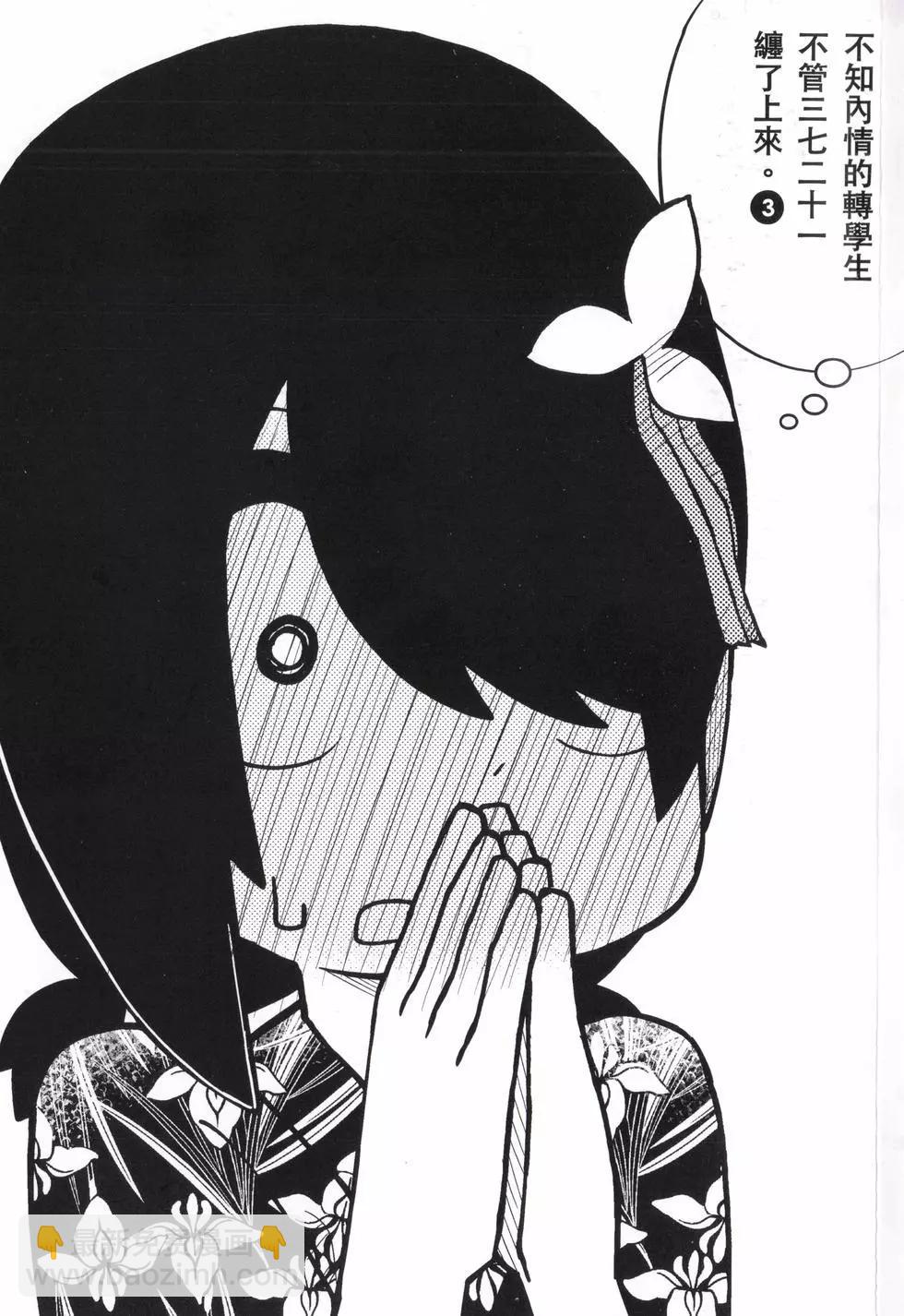第03卷2