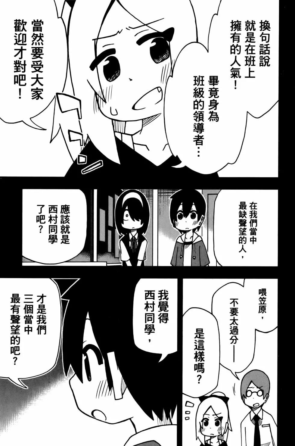 第03卷20