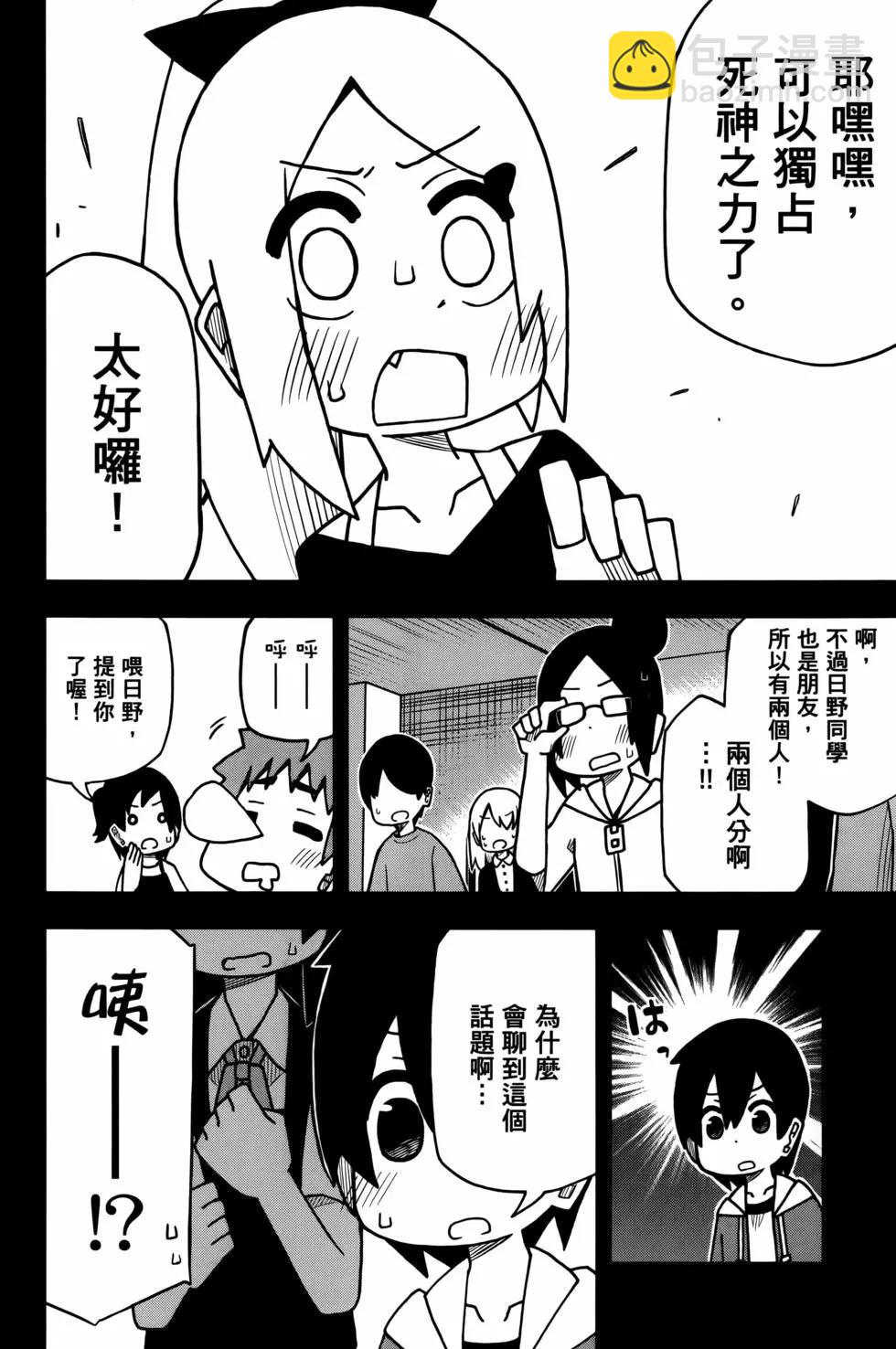 第03卷25