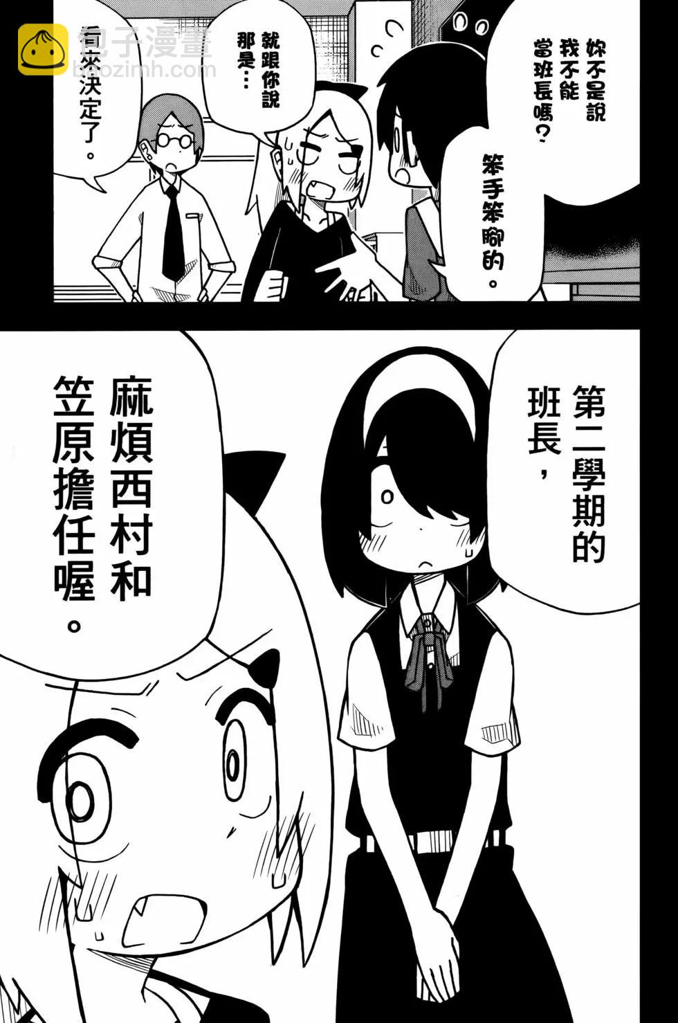 第03卷28