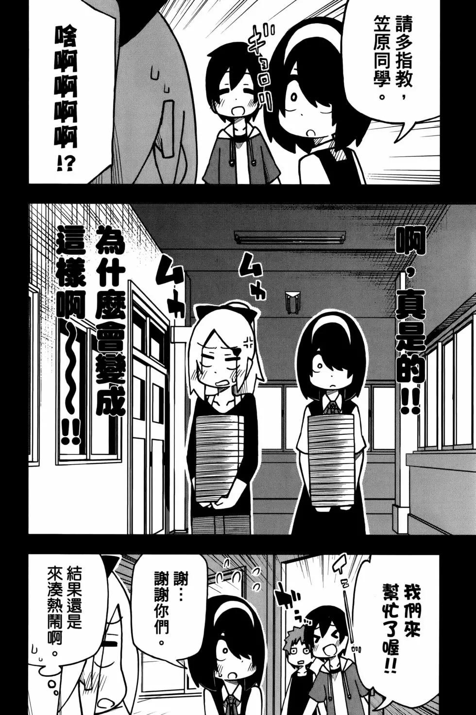 第03卷29