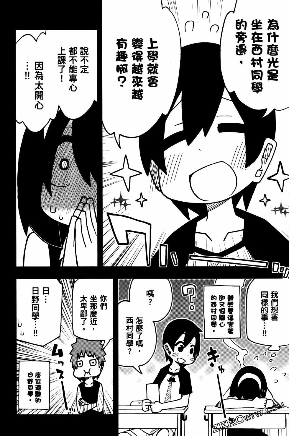 第03卷33