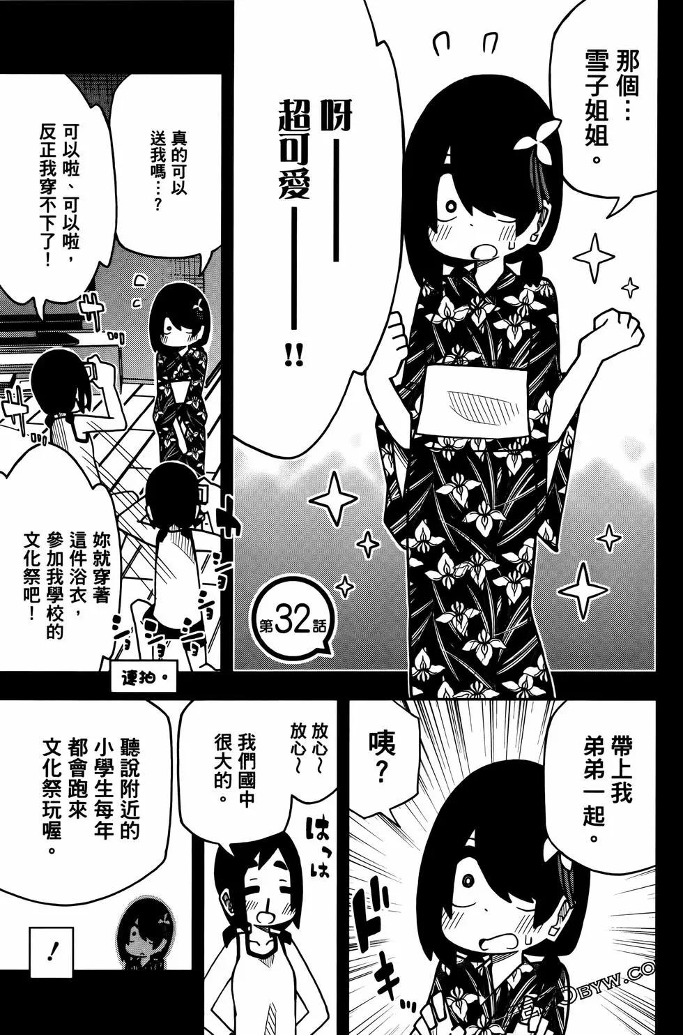 第03卷34