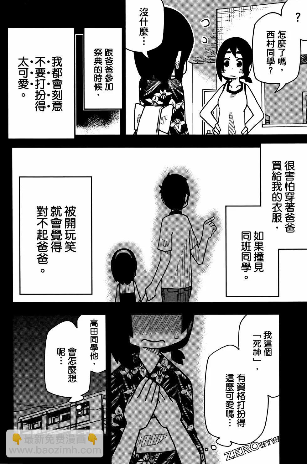 第03卷35