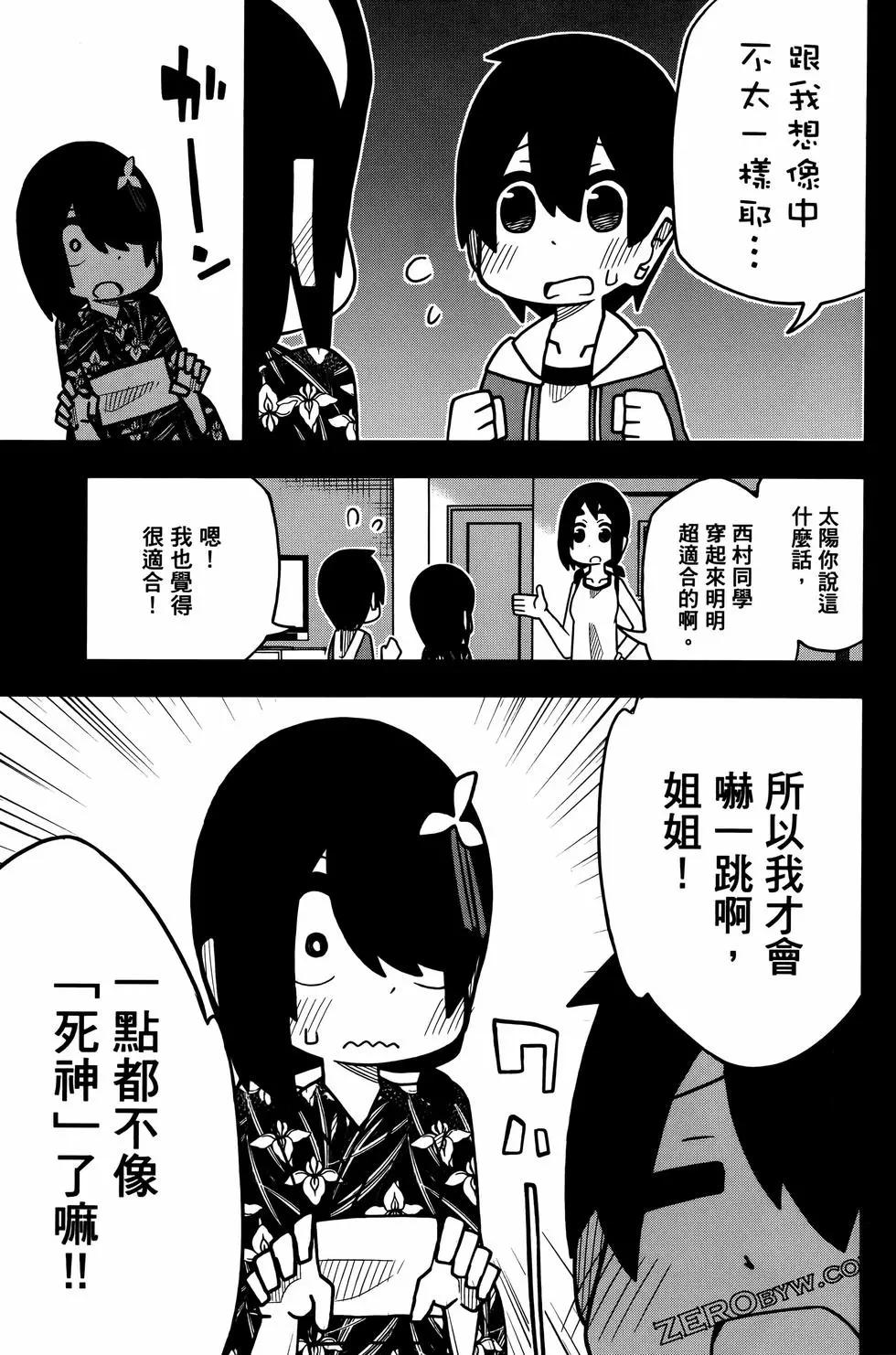第03卷36