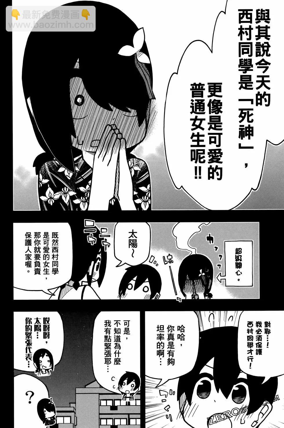 第03卷37
