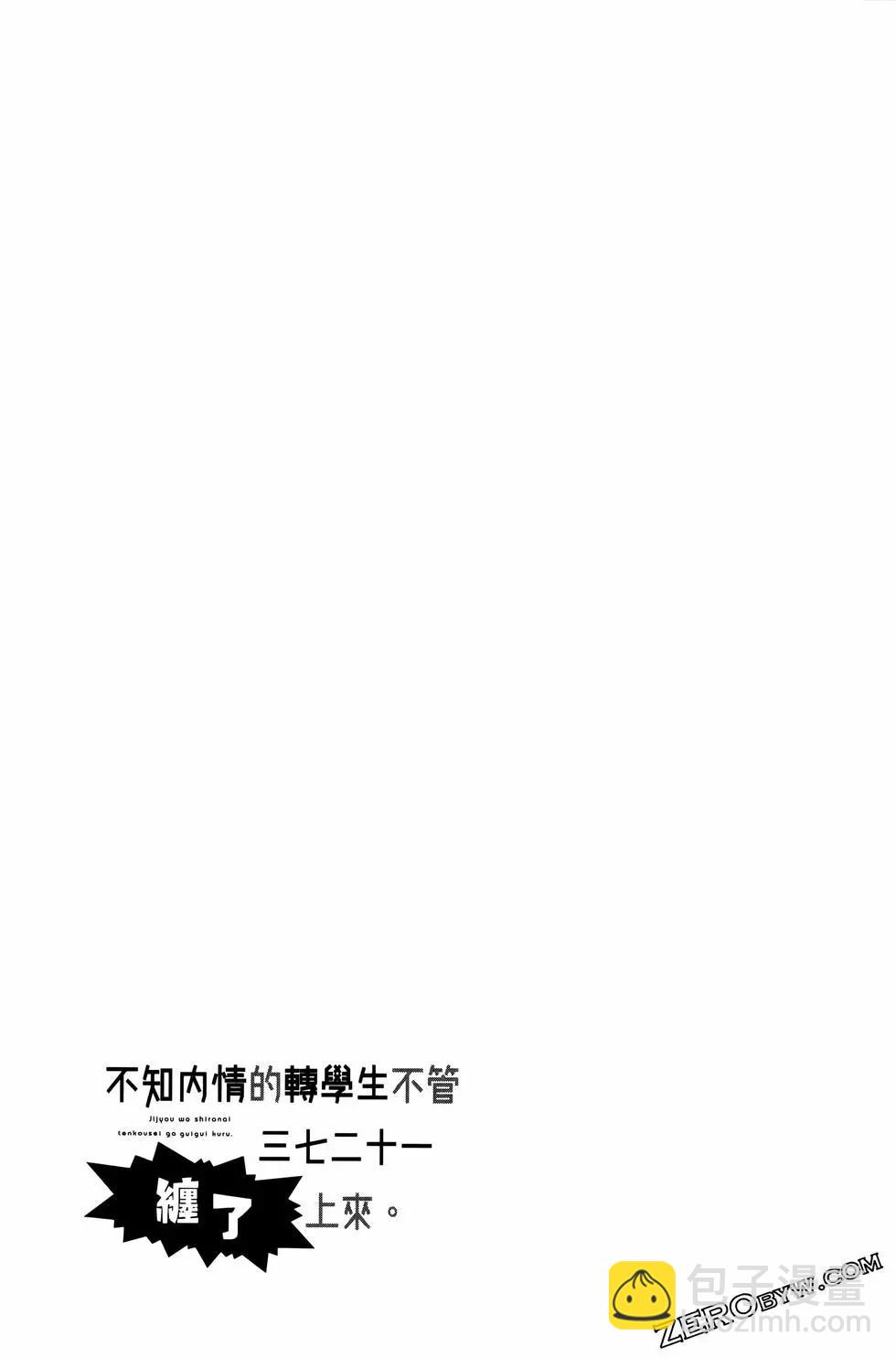 第03卷38