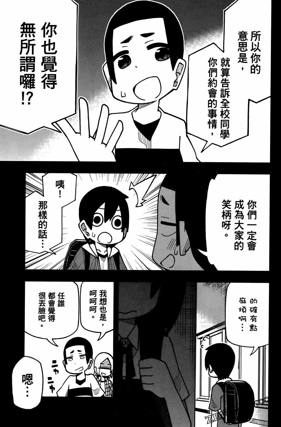第03卷42