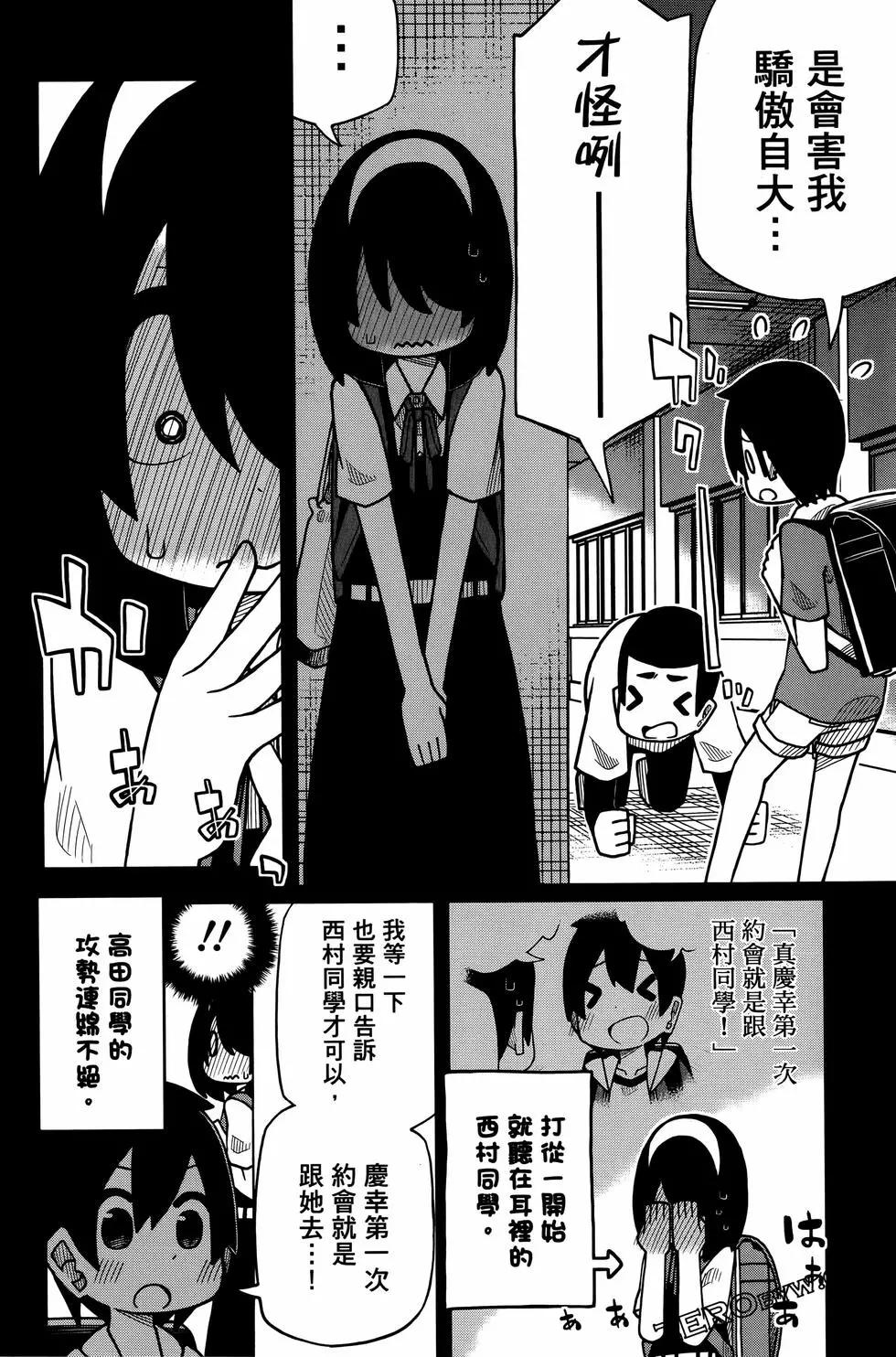 第03卷43