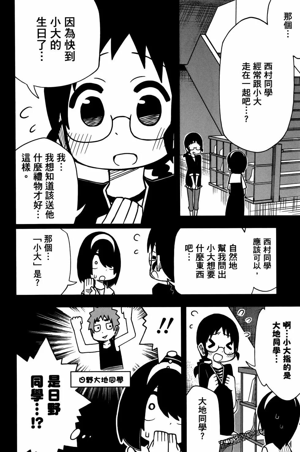 第03卷47