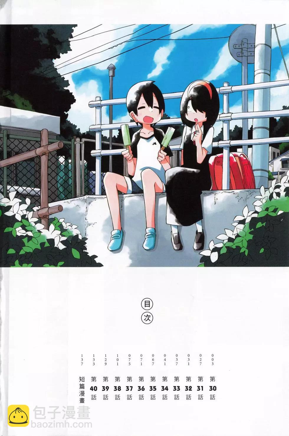 第03卷5