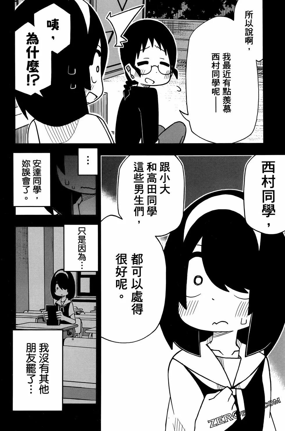 第03卷55