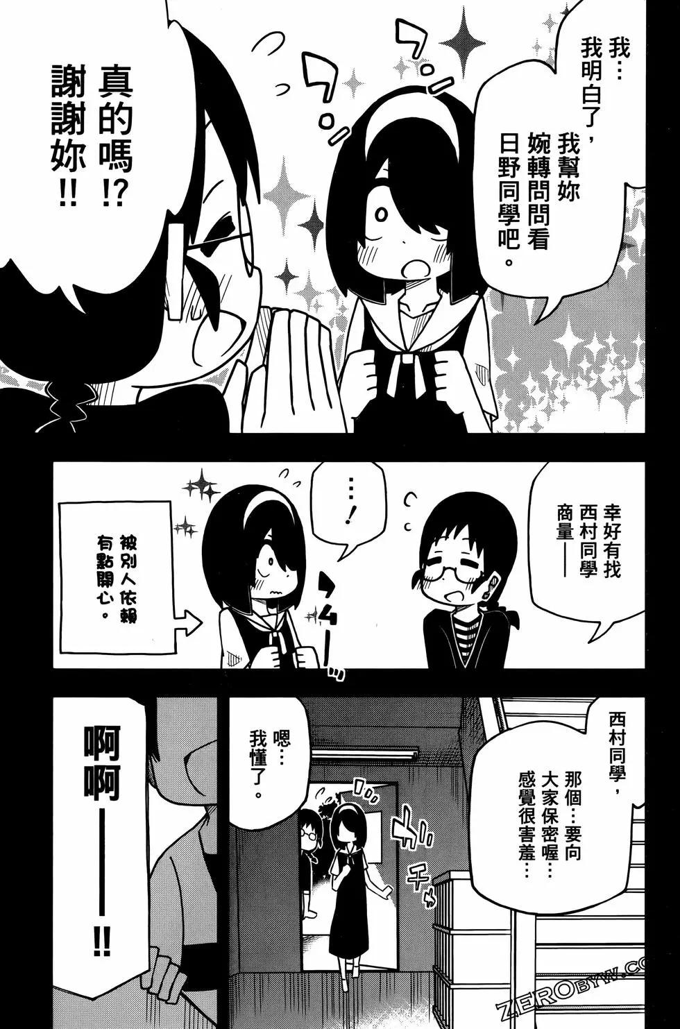 第03卷56