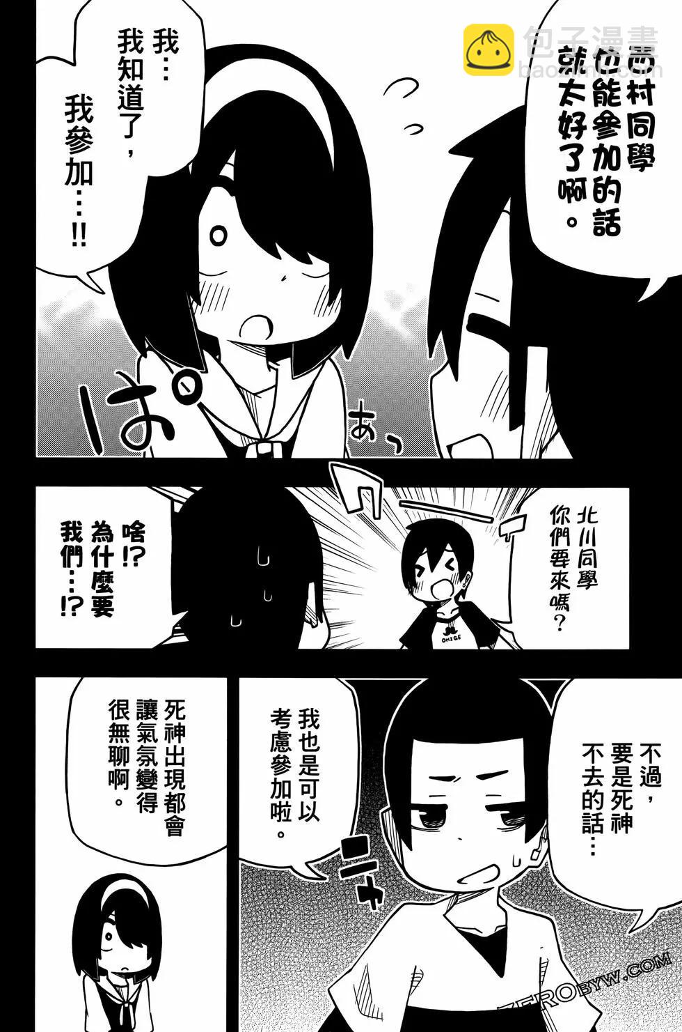 第03卷61