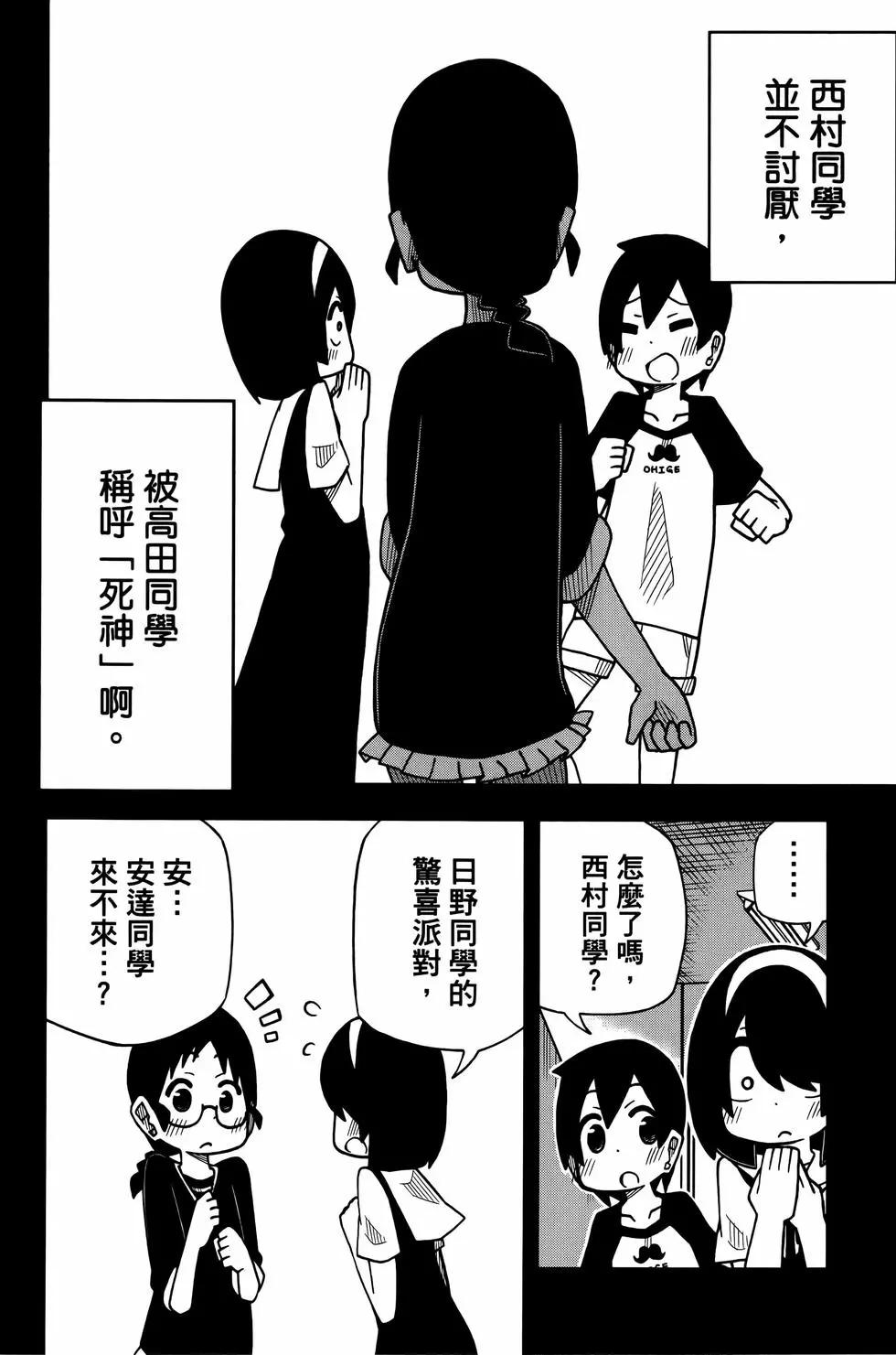 第03卷65