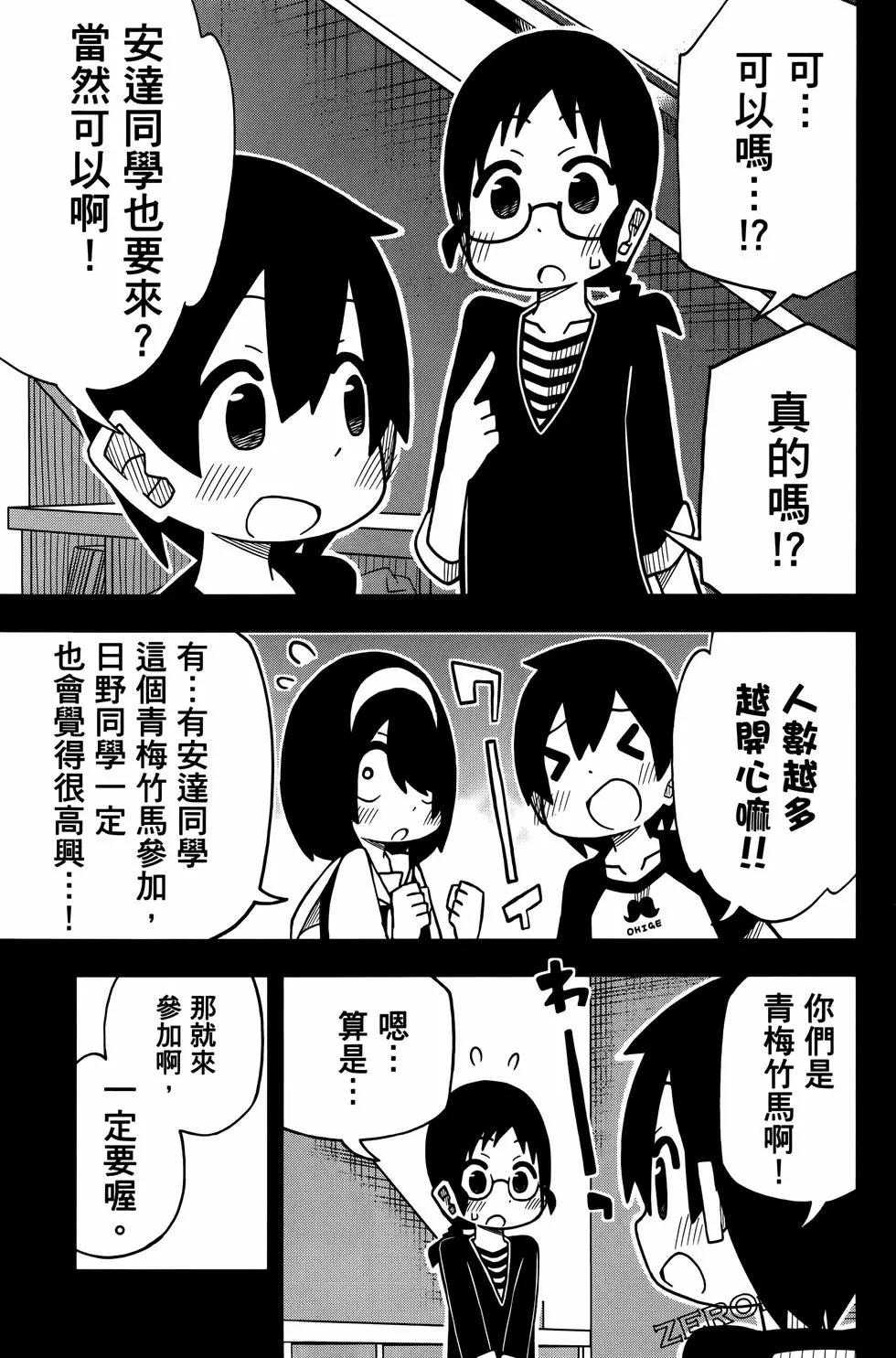 第03卷66