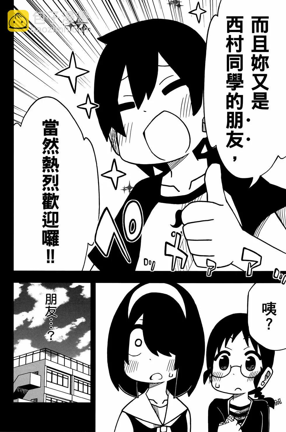 第03卷67