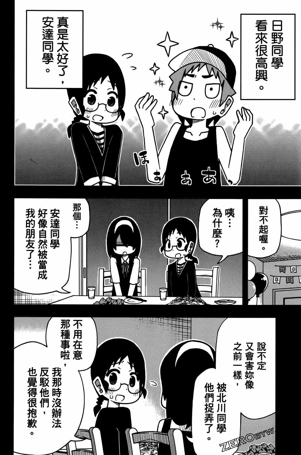 第03卷69