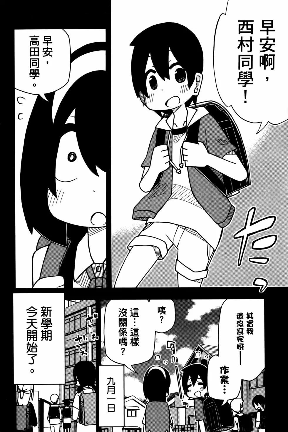 第03卷7
