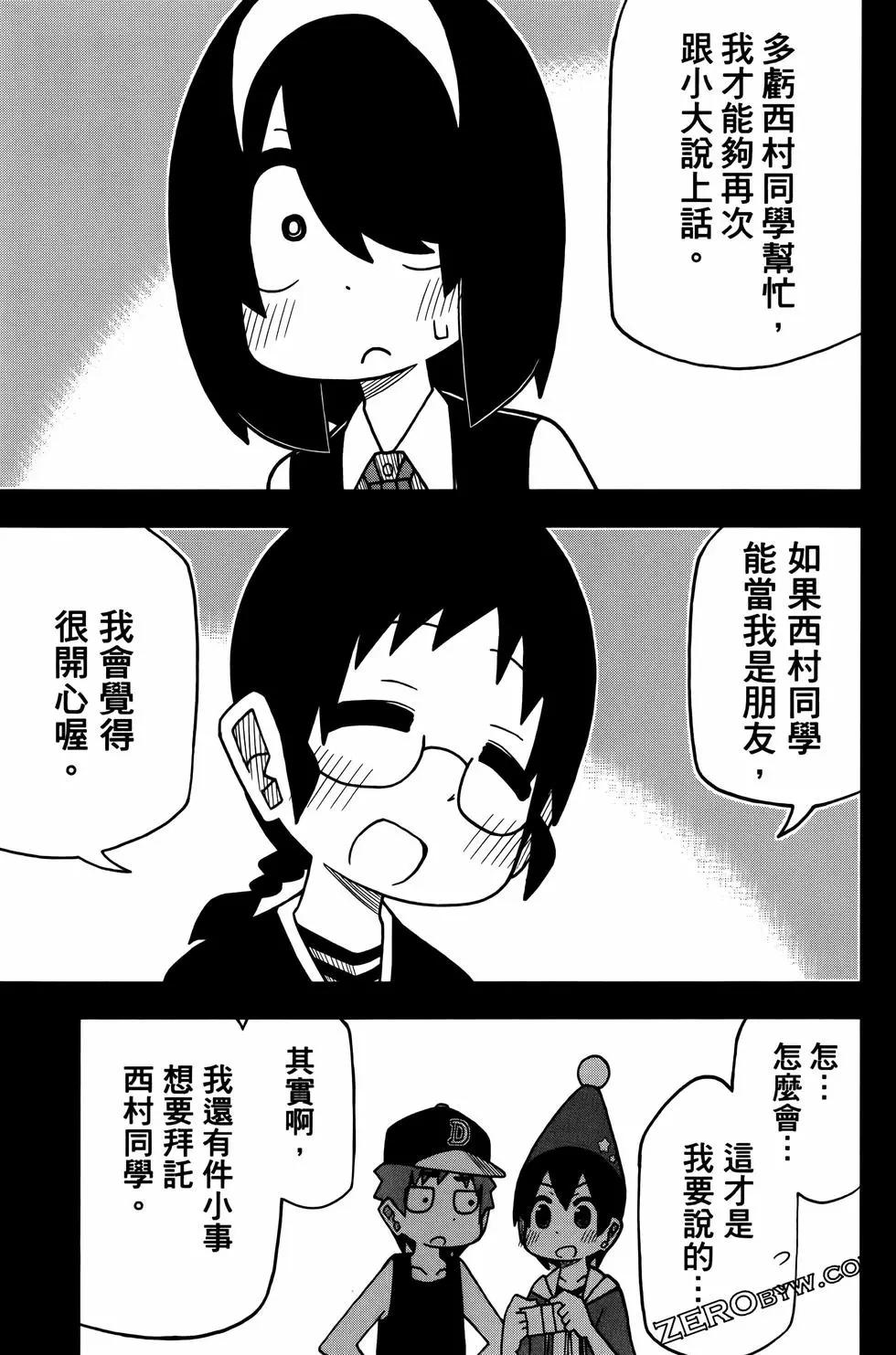 第03卷70