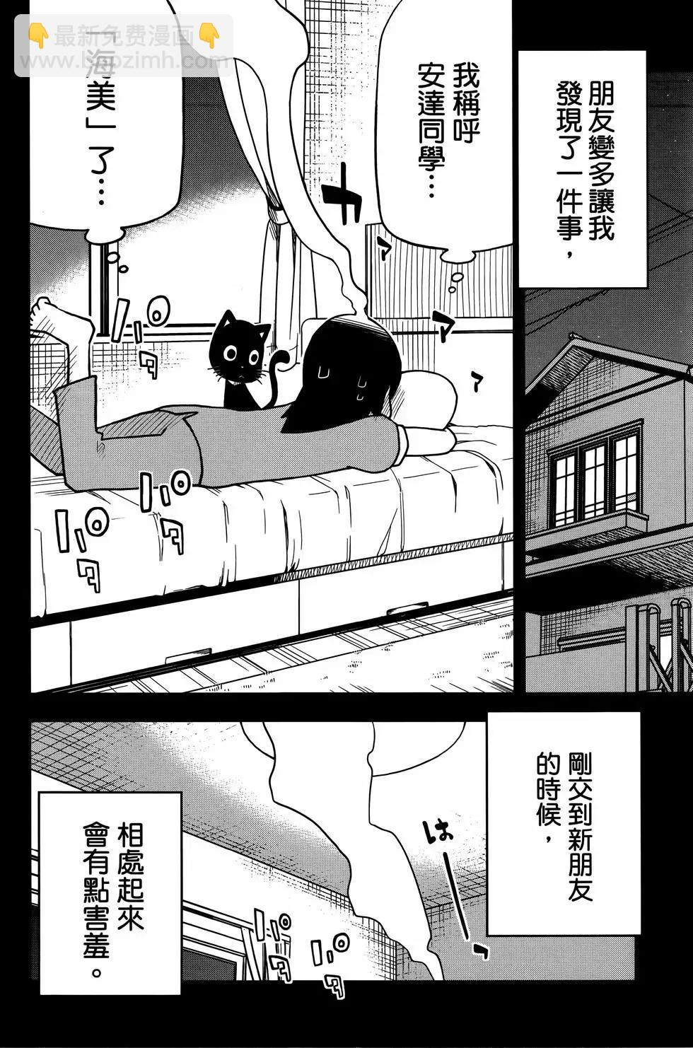 第03卷73