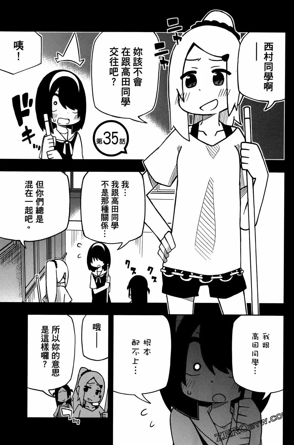 第03卷74