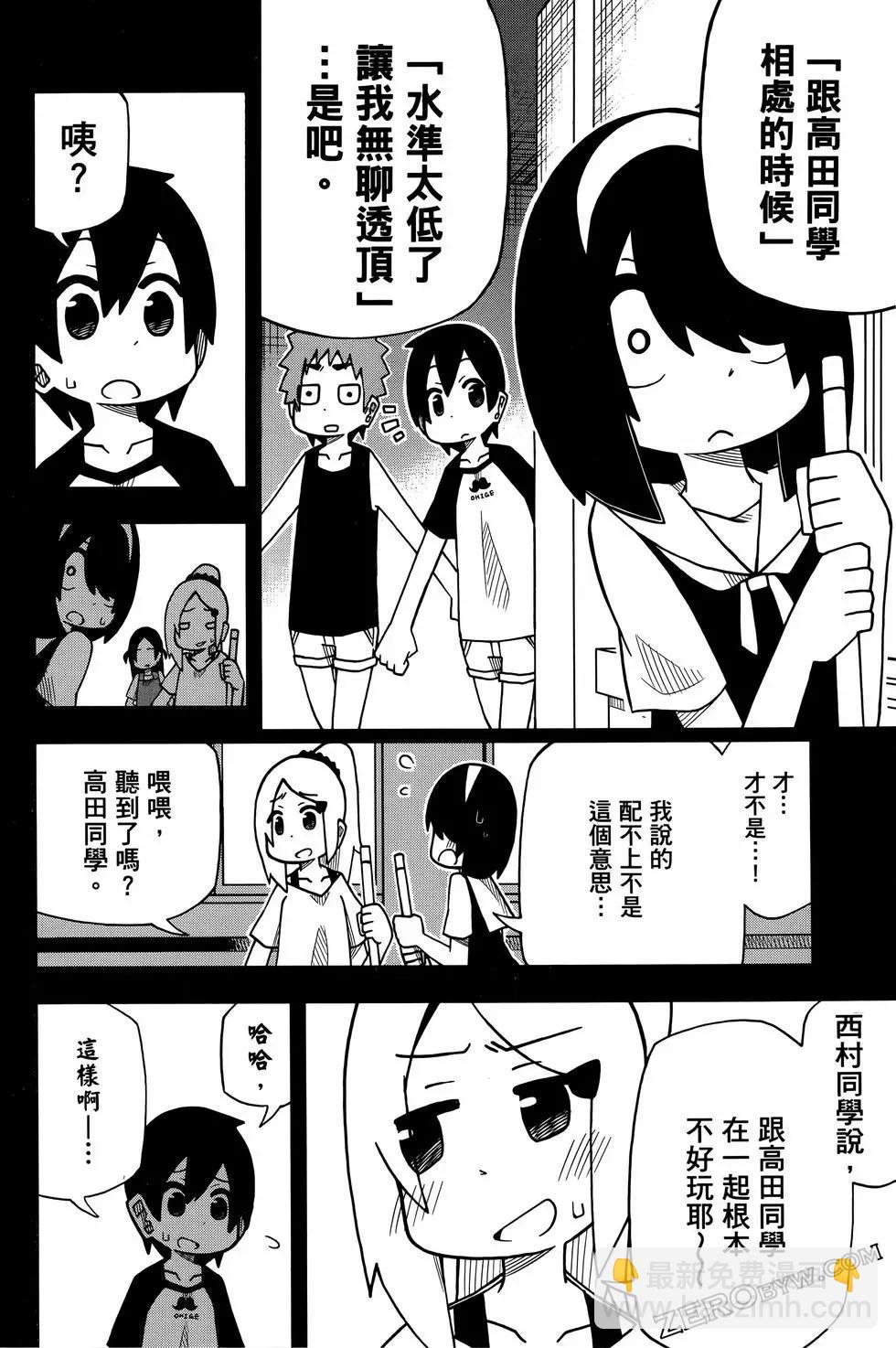 第03卷75