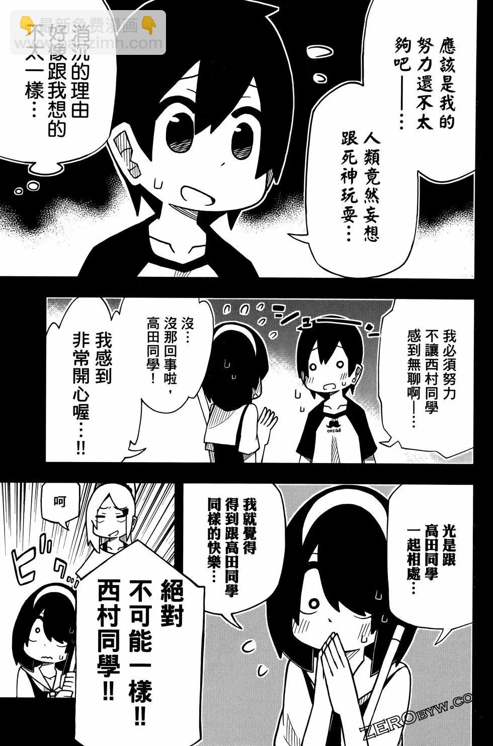 第03卷76