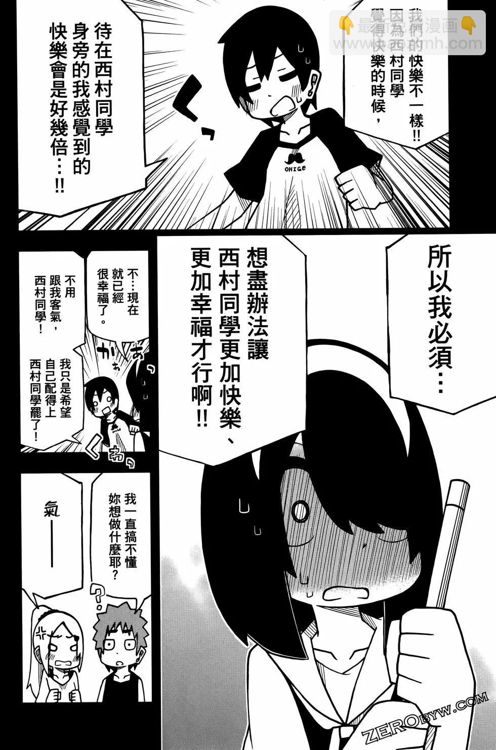第03卷77