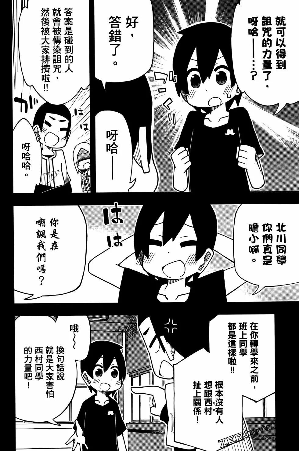 第03卷79