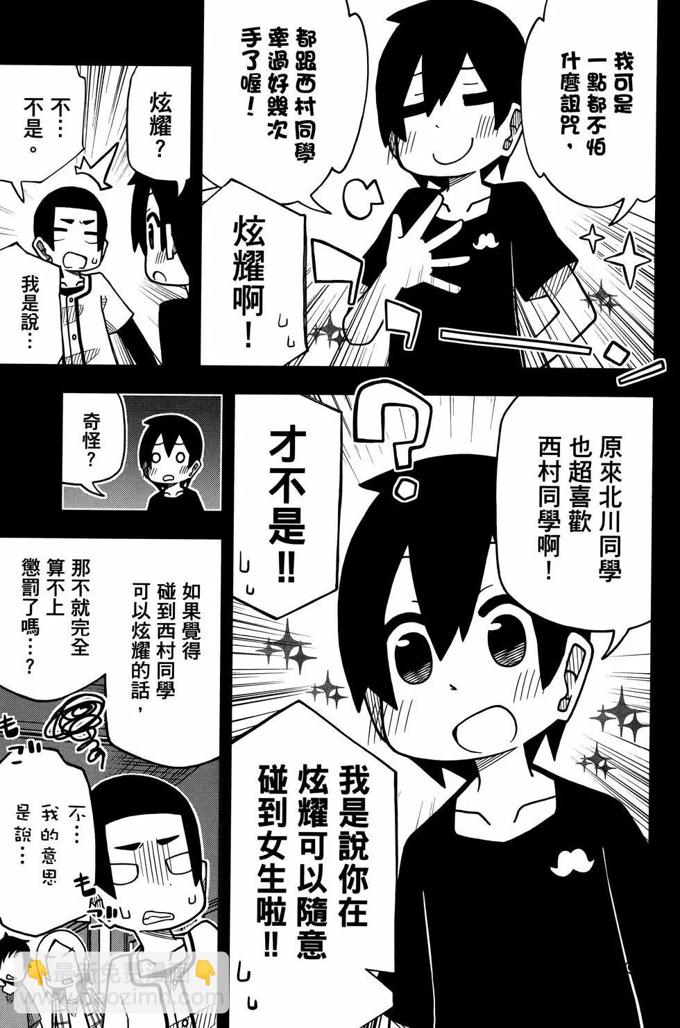 第03卷80