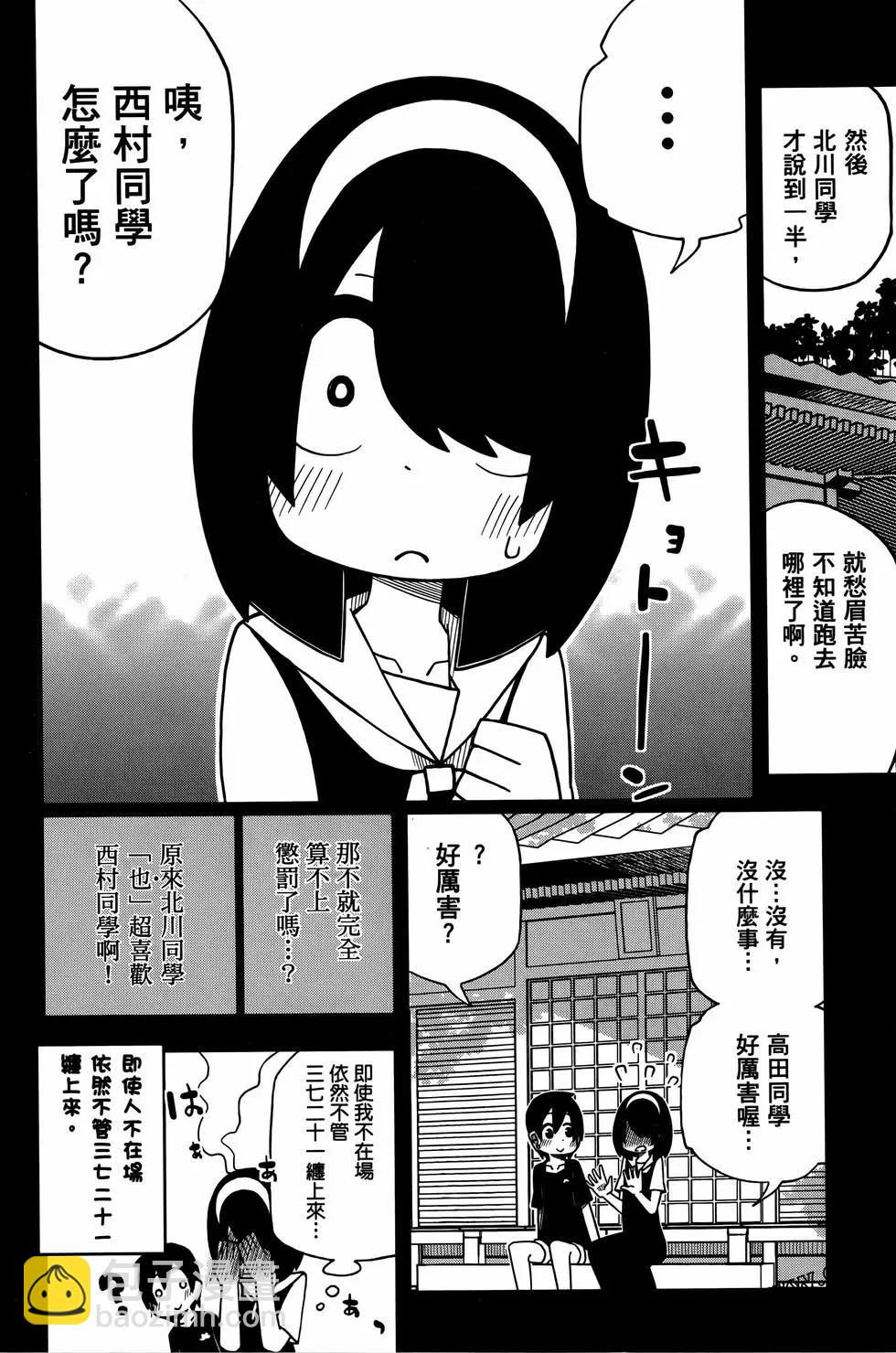 第03卷81