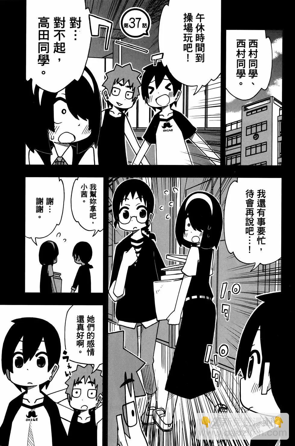 第03卷82