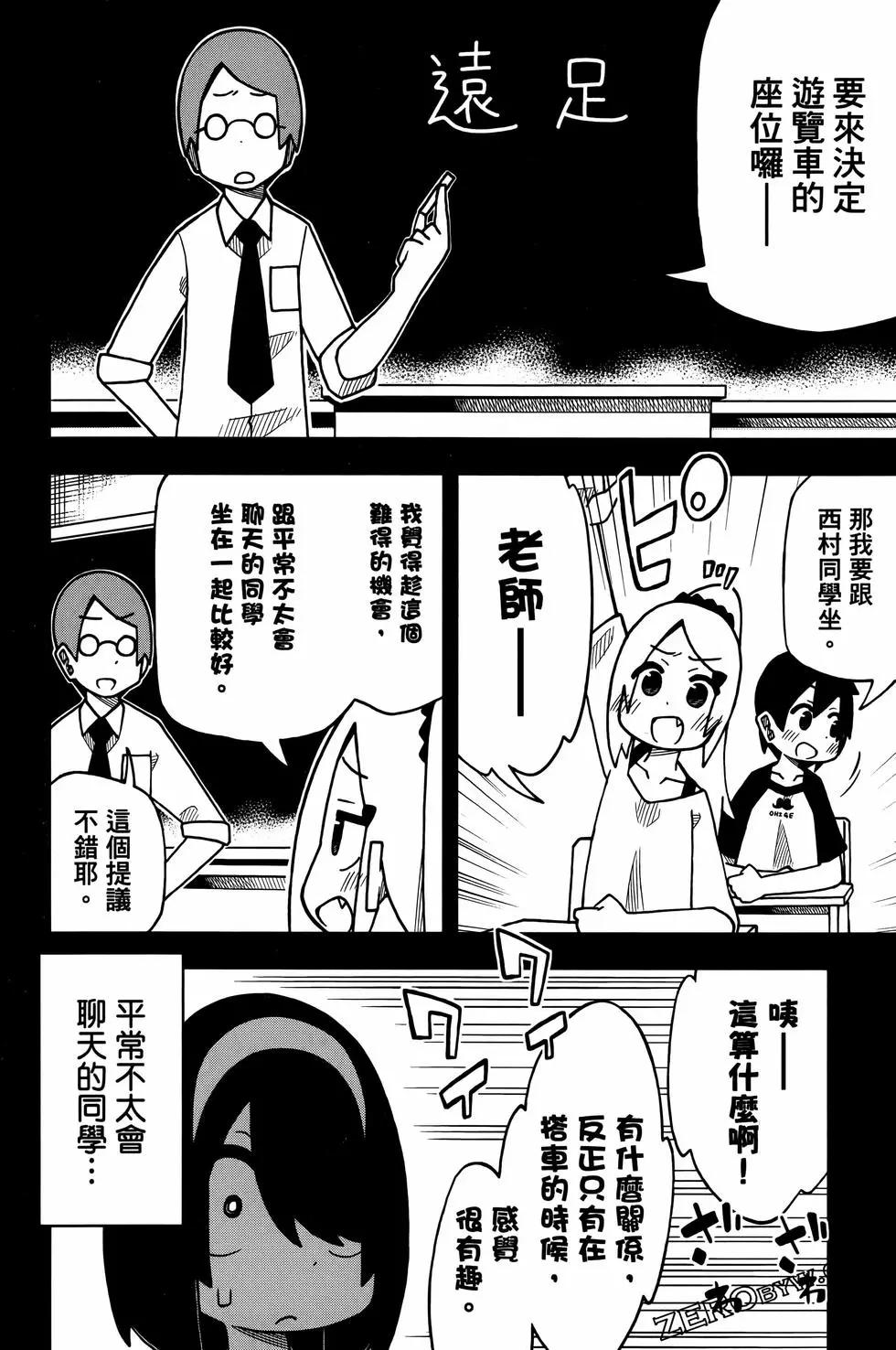第03卷85