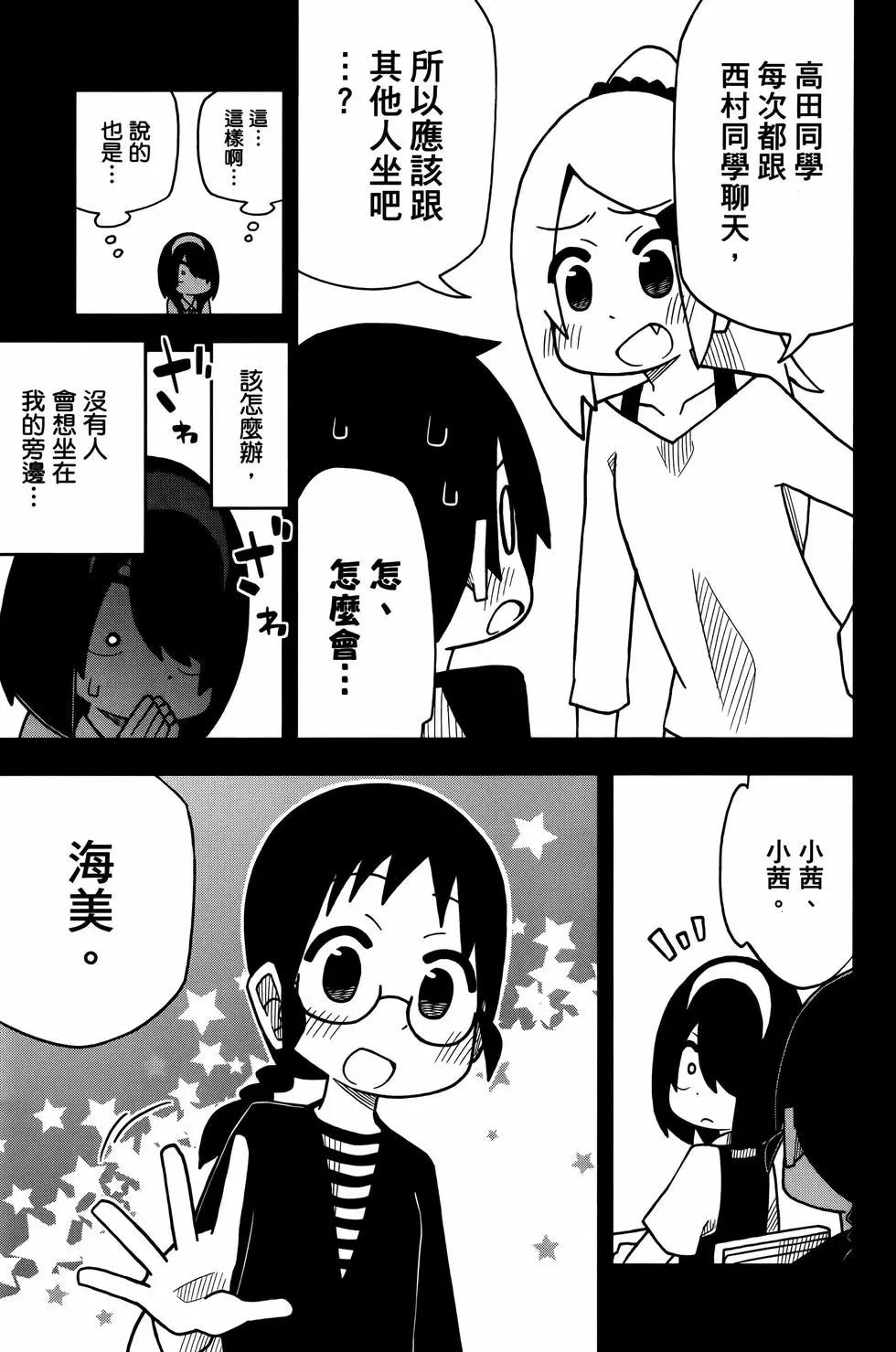 第03卷86